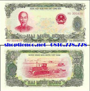 Tiền giấy Việt Nam 20 đồng 1969 (không phát hành)