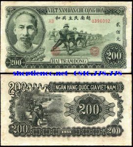 Tiền giấy Việt Nam 200 đồng 1951Mặt trước: Chân dung Hồ chủ tịch
Mặt sau: Nông dân gánh gạo
Khuôn khổ: 127 mm x 65 mm
Màu sắc: Màu xanh cho cả hai mặt
