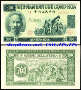 Tiền giấy Việt Nam 500 đồng 1951Mặt trước: Chân dung Hồ chủ tịch
Mặt sau: Hình ảnh người dân đi khai hoang
Khuôn khổ: 147 mm x 84 mm
Màu sắc: Màu xanh cho cả hai mặt